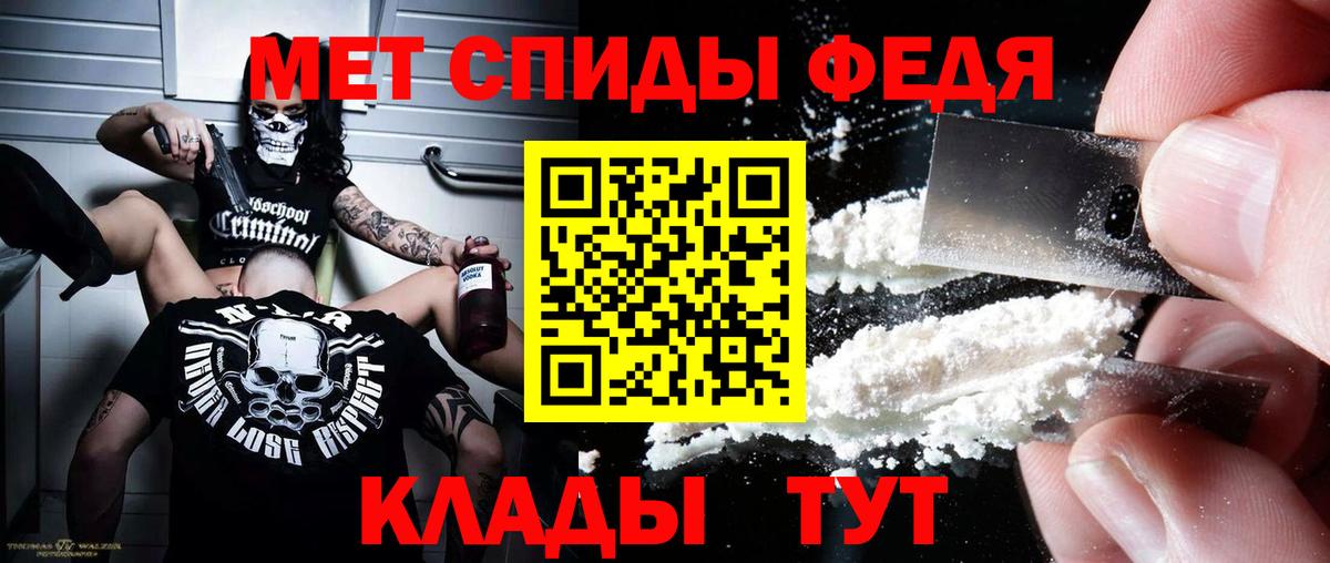 Amphetamine 98% Вичуга