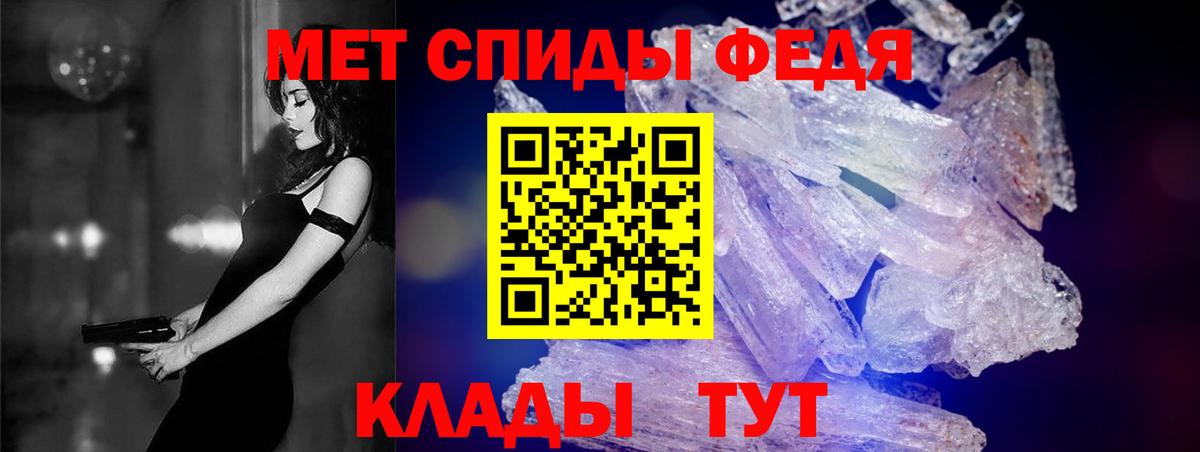 Вичуга  АМФЕТАМИН 97%  Вход с VPN 