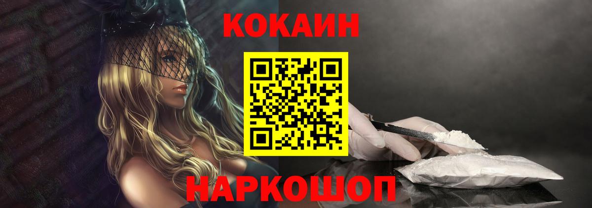 Cocaine Боливия Вичуга