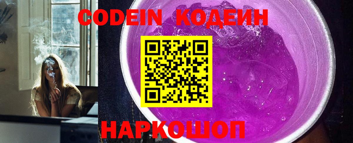 Кокаин  Вход с VPN  Магазины продажи наркотиков  МЕФ кристаллы  Cocaine  Вичуга  Марихуана  Гашиш  Гашиш 