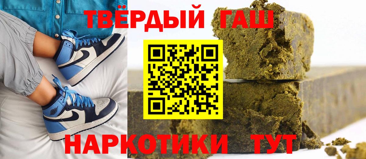ГАШИШ гарик Вичуга