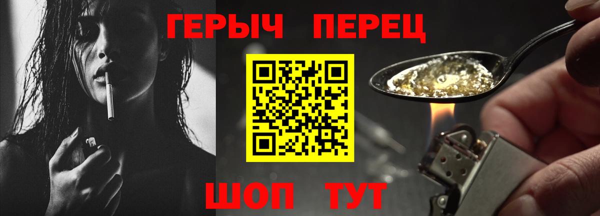 Вичуга  Героин гречка  Героин  Вход с VPN 