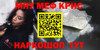 дживик Гудермес