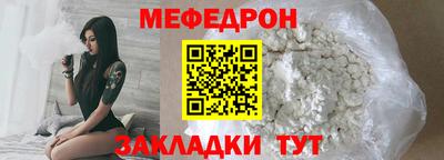 сатива Гулькевичи