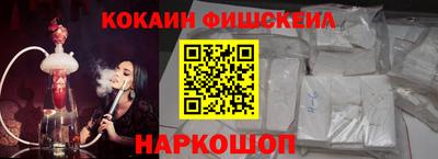 мяу мяу кристалл Гуково