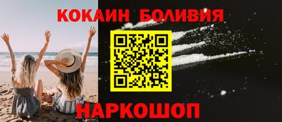 мяу мяу кристалл Гуково