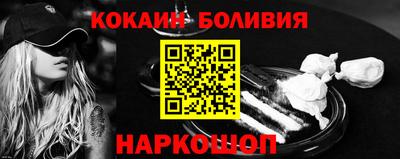 мяу мяу кристалл Гуково