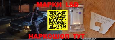 мяу мяу кристалл Гуково
