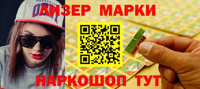 сатива Гулькевичи