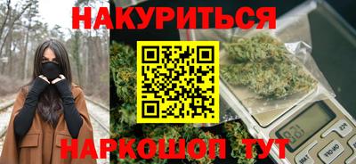 мяу мяу кристалл Гуково