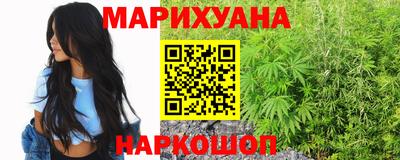 мяу мяу кристалл Гуково