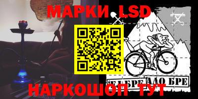 мяу мяу кристалл Гуково