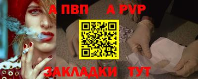 дживик Гудермес
