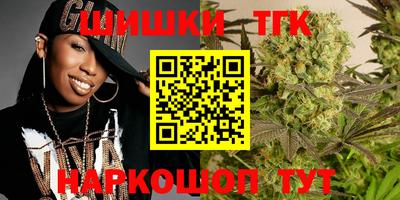 мяу мяу кристалл Гуково