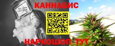 сатива Гулькевичи