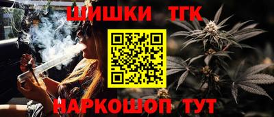 сатива Гулькевичи