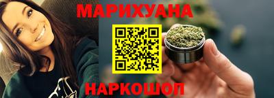 мяу мяу кристалл Гуково