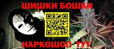мяу мяу кристалл Гуково