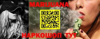 сатива Гулькевичи