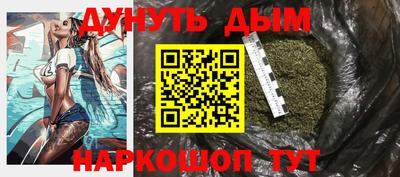 мяу мяу кристалл Гуково