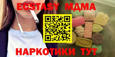 мяу мяу кристалл Гуково