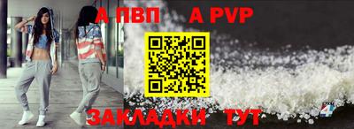 дживик Гудермес