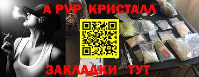 сатива Гулькевичи