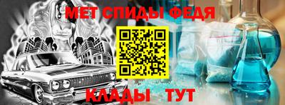 мяу мяу кристалл Гуково