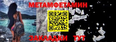 сатива Гулькевичи