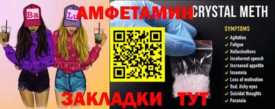 сатива Гулькевичи