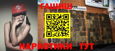 сатива Гулькевичи