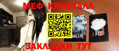 сатива Гулькевичи