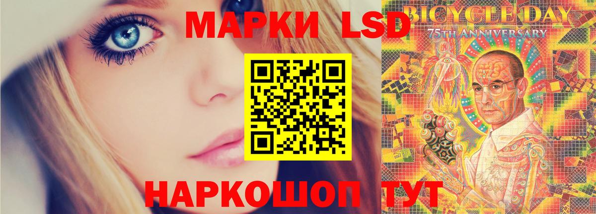 Вичуга  LSD-25 экстази кислота  Вход с VPN  Лсд 25 экстази ecstasy 