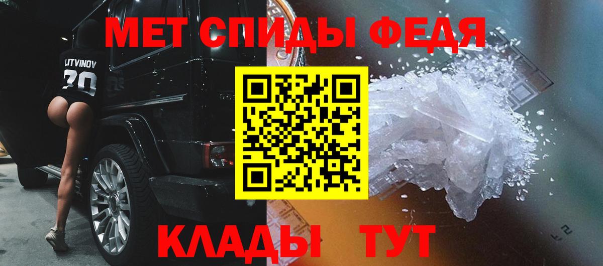 Метамфетамин мет  Метамфетамин мет  Вход с VPN  Вичуга 
