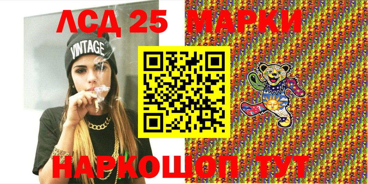 Вичуга  Наркотические марки 1500мкг  Вход с VPN 